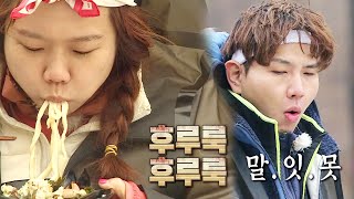 ‘정글최초’ 제이쓴×홍현희, 정호영 표 해물 튀김우동 먹방 타임!ㅣ정글의 법칙(Jungle)ㅣSBS ENTER.