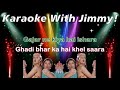 Gajar Ne Kiya Hai Ishara (Oye Oye) | Karaoke With Lyrics | Tridev | Alka Yagnik Sadhana Sargam