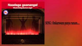 Om Kareswara Punya Ravam Naadaga Ganangal Vol 5 Nadaka Ganangal Om Kareswara Punya Ravam Naadaga Ganangal Vol 5 Nadaka Ganangal