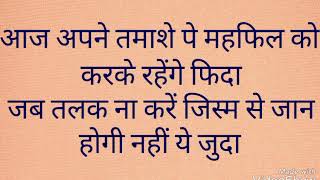 Manzoor E Khuda Hindi Shreya Ghoshal Sunidhi Chauhan Sukhwinder Singh Manzoor E Khuda Hindi Shreya Ghoshal Sunidhi Chauhan Sukhwinder Singh