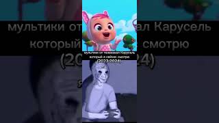 Мультики От Телеканал Карусель