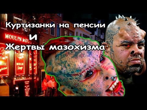 Красота под нож 4 жертвы одного хирурга Красота под нож 4 жертвы одного хирурга
