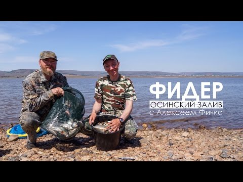 рыбалка в иркутске купить рыбалка в иркутске купить