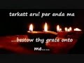 Charanam Charanam Raghu Rama - Carnatic Kriti With English Meanings - Bombay Jayshri