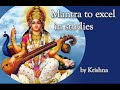 Saraswati Mantra to Excel in Studies by Krishna _ 54 Chants