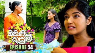 Nikini Kusum | Episode 54 | 04th December 2023