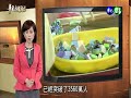 0930華視新聞雜誌 失智症 守護愛的記憶