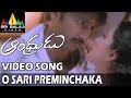 Andhrudu Video Songs | Osari Preminchaka Video Song | Gopichand, Gowri Pandit | Sri Balaji Video