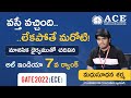 Mr. Madhusudhan Sarma Srustu ( GATE 2022, ECE AIR 7, ACE Classroom Student ) | ACE Online