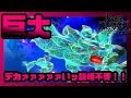 【スマブラSP】2人で全てのやみの王に挑戦!デカァァァァァいッ説明不要!!【ゲーム実況】
