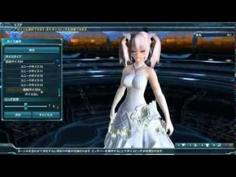 女性追加ボイス一覧 Pso2 Voice Data