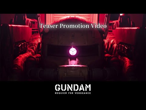 『機動戦士ガンダム 復讐のレクイエム』ティザーPV (07月03日 21:30 / 17 users)