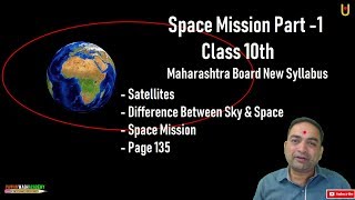 Space Mission Part 1 Class 10th Maharashtra Board New Syllabus