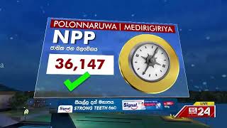 Polling Division : Medirigiriya