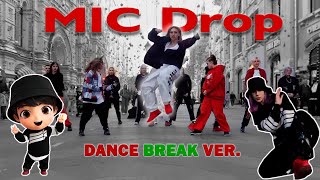 [KPOP IN PUBLIC | ONE TAKE] BTS [방탄소년단] - [MIC DROP] MAMA dance break ver. | DAN