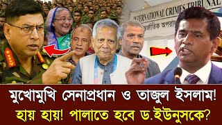 Ajker Bangla Khobor 15 Oct 2025 Bangladesh Latest News Somoy Sangbad Dr. Yunus News Today