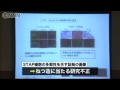STAP細胞の論文「捏造にあたる不正」理研小保方晴子が調査報告