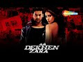 AA DEKHEN ZARA | आ देखें ज़रा | Neil Nitin Mukesh & Bipasha Basu | Hindi Thriller Full Movie