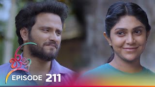 Jaanu | Episode 211 - (2023-12-14)