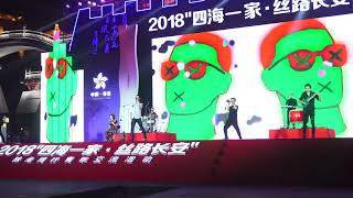 新家園【長安之旅】 - Amazing Media Production