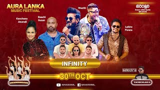 Infinity Musical Show Nittambuwa |2022