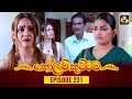 Kolam Kuttama Episode 231