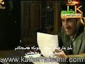 kazm
