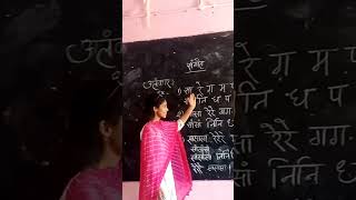 Bpsc Tre ..1 Music Teacher Training Sweta Yadav Alankar Practice