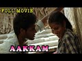 இப்படி பாதிலியே  விட்டுட்டு போறீங்களே....   | AAKKAM HD full length tamil movie