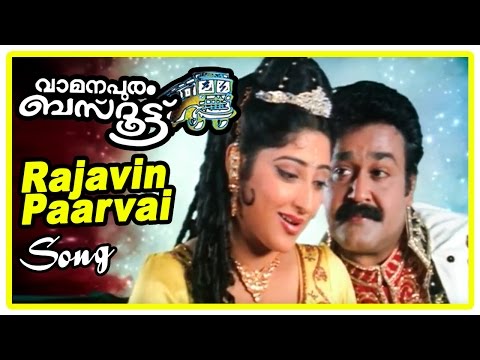 Vamanapuram Bus Route Song3- Rajavin Paarvai