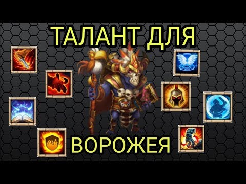Малыш ник какой талант поставить Малыш ник какой талант поставить