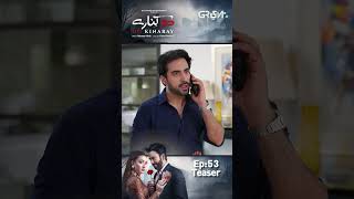 Do Kinaray Episode 53 Teaser