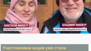 YouTube video: Акция #Мыдомарадивас в поддержку врачей