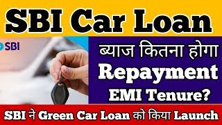 SBI launched Green Car Loan | SBI Car Loans Eligibility, Inerest rate, EMI and Repayment charges