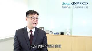 我的鼻鼾嚴重嗎?
