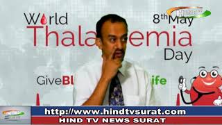 World-Thalassemia-Day program 50-058-2018
