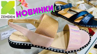 Видео МАГАЗИН ОБУВИ ZENDEN ? ШИКАРНАЯ НОВАЯ КОЛЛЕКЦИЯ ЛЕТО 2020! АКЦИИ СКИДКИ В ZENDEN/ЗЕНДЕН ОБЗОР МАРТ от MARY MI, Пойменная улица, Ростов-на-Дону, Россия