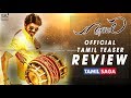 Mersal - Official Tamil Teaser Review | Vijay | A R Rahman | Atlee | Tamilsaga