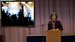 20220515 何为敬拜(士师记7:9-15)-侯 嫣 姐妹