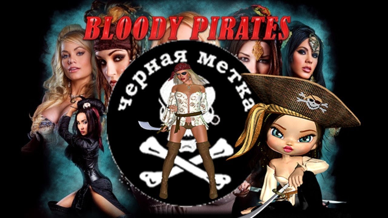 Блондинка И Пираты Эротика