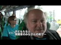 東日本大震災 被災地支援 ユニセフ親善大使「ベルリン・フィル」①