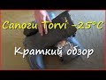 Сапоги для рыбалки Torvi Универсал -25°C Сапоги для рыбалки Torvi Универсал -25°C