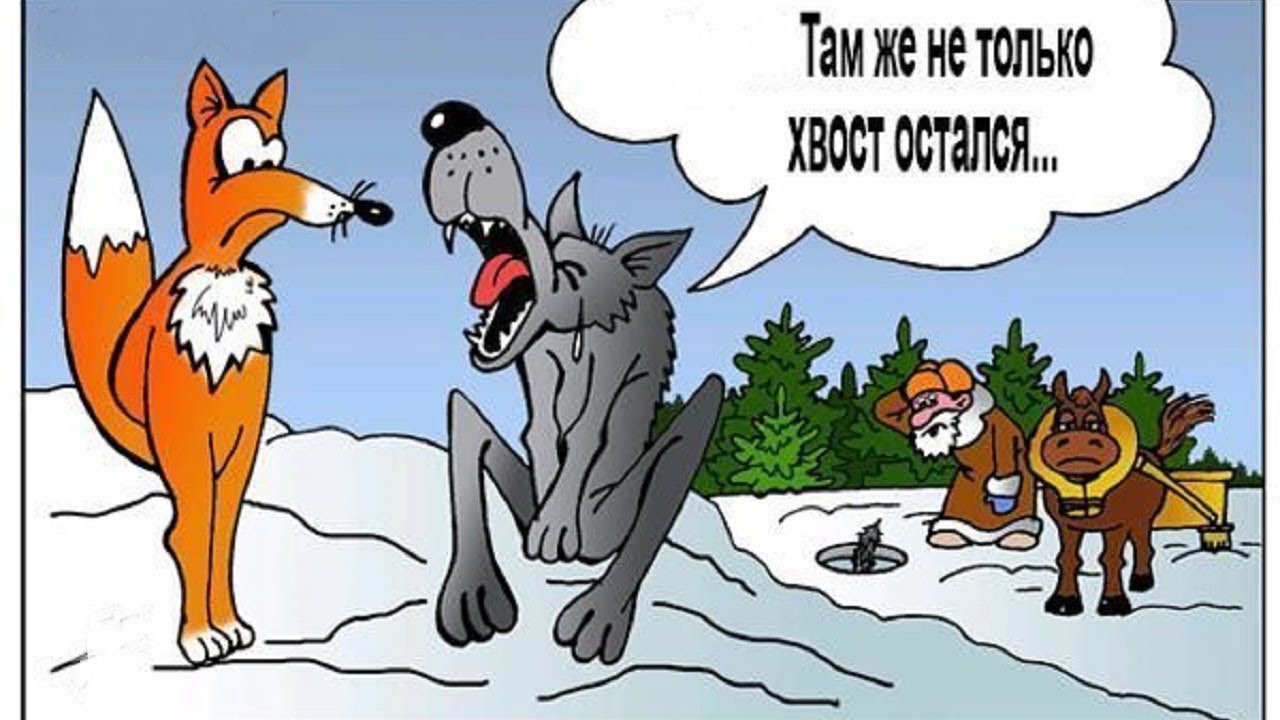 Секс Комиксы Про Волков