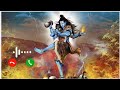 Ye Dharti Ye ambar Ye Dariya Samundar Namo Namo Ringtone | Trending Ringtone | Bhakti Song Ringtone
