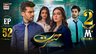 Hasrat Episode 52 24 June 2024 English Subles Ary Digital Drama