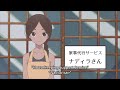 Dark Skin Anime Nadila - Kakushigoto