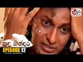 Sudu Gindara Episode 12