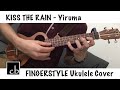 KISS THE RAIN (Yiruma) FINGERSTYLE Ukulele Cover