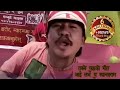 I Love you syantaram || Nepali comedy song ||  wilson Bikram Rai ||  Takme Budha || Takme Buda ||