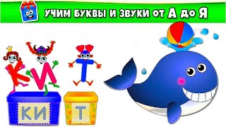 Чтение По Методу Зайцева | Часть 7 | Учим Алфавит Для Малышей